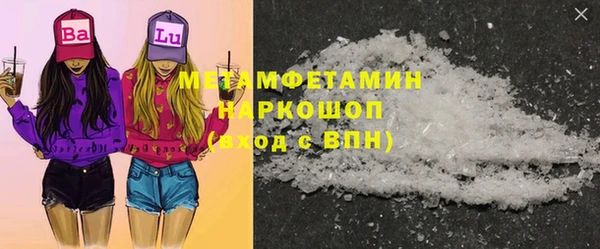 COCAINE Алексеевка